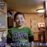 河村勇輝の中学は柳井中学校！身長・プレースタイルとミニバスの動画も