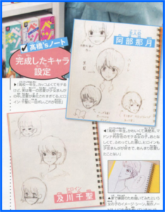 高橋海人は漫画が下手 ジャニーズと僕 までの絵の変化まとめ New Journal 高橋海人は漫画が下手 ジャニーズと僕 までの絵の変化まとめ New Journal