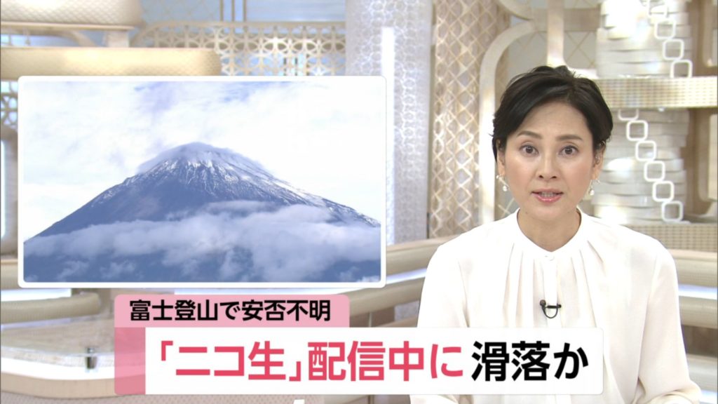 TEDZU(ニコ生の富士山滑落)の顔画像|登山装備と安否や救助は