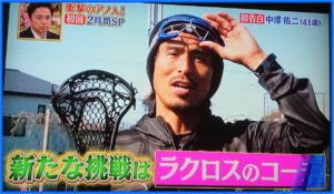 中澤佑二 19年現在は何してる ラクロスを日本高校で指導中 New Journal 中澤佑二 19年現在は何してる ラクロスを日本高校で指導中 New Journal