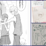 高橋海人は漫画が下手 ジャニーズと僕 までの絵の変化まとめ New Journal