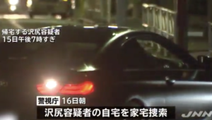 沢尻エリカの愛車はbmw M6 00万円の超高級車のカスタム内容は New Journal 沢尻エリカの愛車はbmw M6 00万円の超高級車のカスタム内容は New Journal