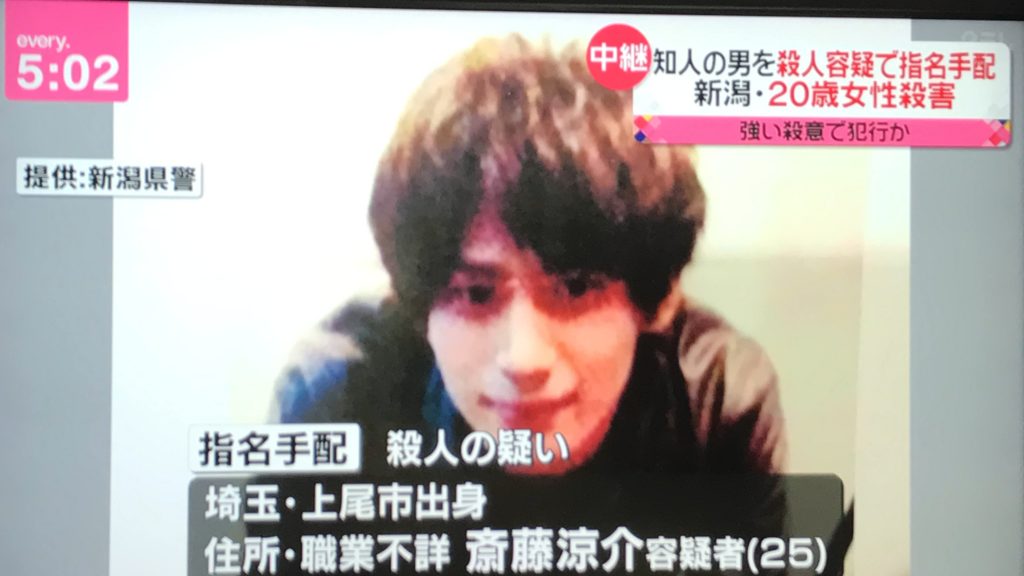 斎藤涼介の顔画像!元交際相手で自殺の可能性あり?【新潟駅前の