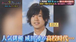 山口紅希が可愛い 卒アル画像と旦那や小学校はどこ 成田凌の高校時代のマドンナ New Journal 山口紅希が可愛い 卒アル画像と旦那や小学校はどこ 成田凌の高校時代のマドンナ New Journal