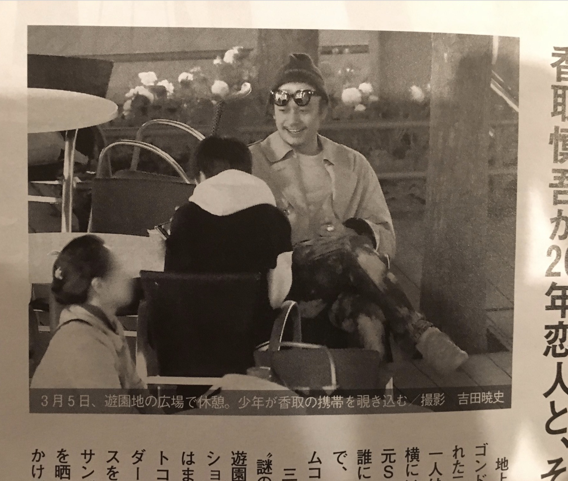 香取慎吾 夜景デートの彼女画像まとめ Aさんが可愛い 都内の5つ星バーはどこ New Journal 香取慎吾 夜景デートの彼女画像まとめ Aさんが可愛い 都内の5つ星バーはどこ New Journal