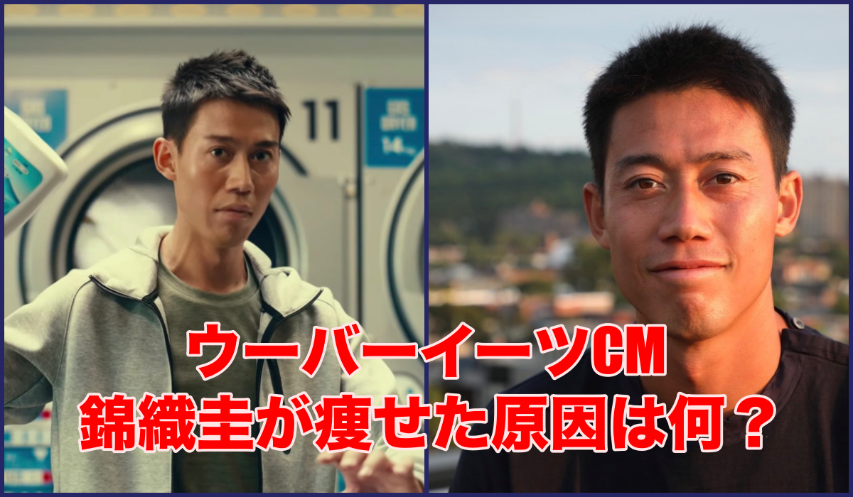 錦織圭が痩せた原因は病気か 右肘の手術の影響もあり New Journal 錦織圭が痩せた原因は病気か 右肘の手術の影響もあり New Journal