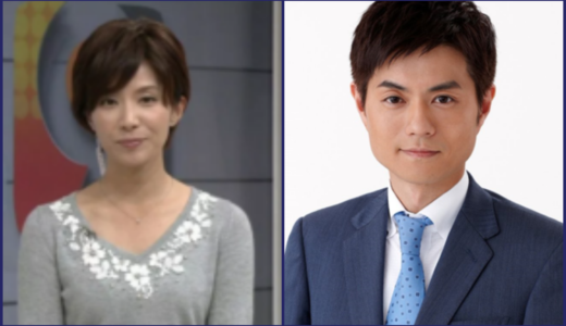 増田和也の嫁は廣瀬智美（NHK）馴れ初めが判明！子供の年齢について