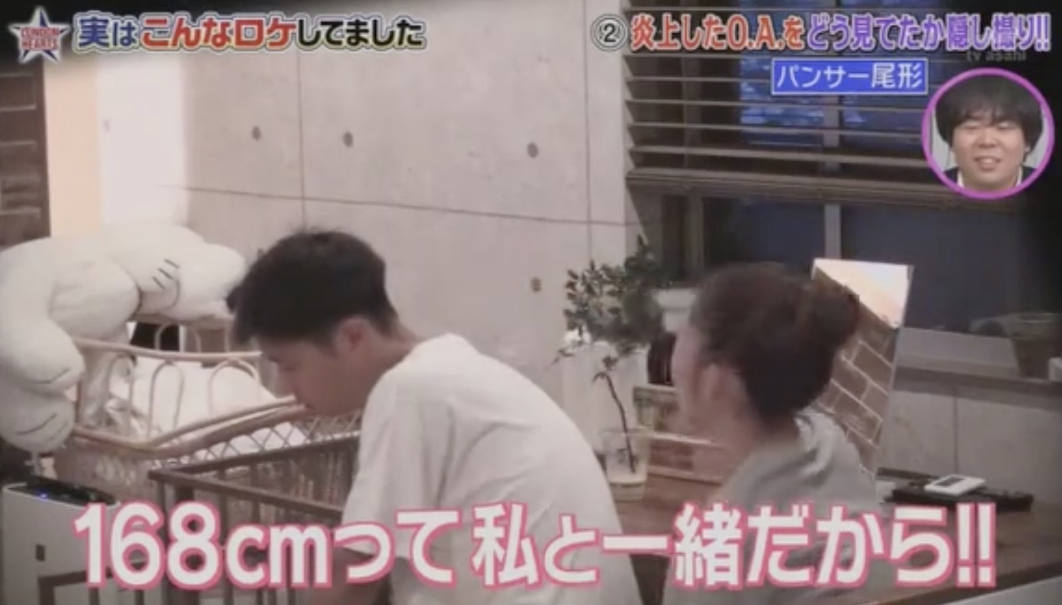 尾形嫁顔