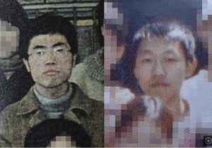 福岡 一家 4 人 殺害