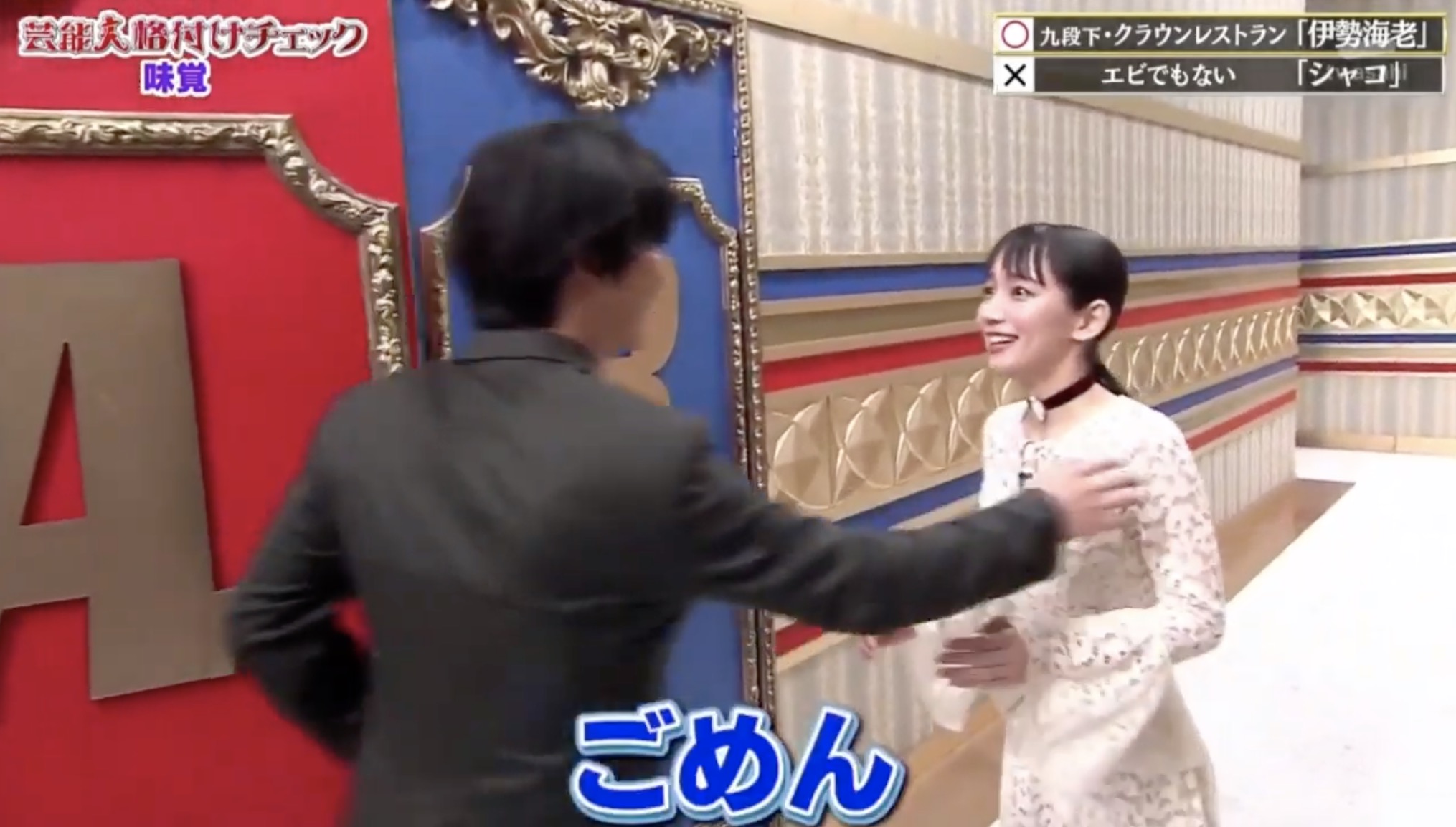 格付け 吉岡里帆と千葉雄大はデキてるの 画像と動画で検証 New Journal 格付け 吉岡里帆と千葉雄大はデキてるの 画像と動画で検証 New Journal