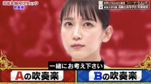 吉岡里帆 格付け2020の肌がきれいすぎ！画像まとめ