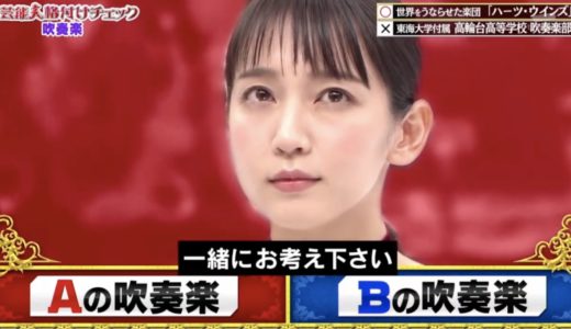 吉岡里帆 格付け2020の肌がきれいすぎ！画像まとめ