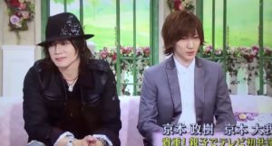京本大我の父親は京本政樹｜離婚歴と若い頃は息子に似てる？【SixTONES】