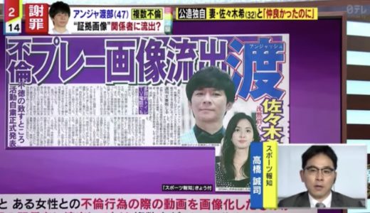 田中尚人 ドクター田中 の死因は何 病気と病名や結婚についても New Journal 田中尚人 ドクター田中 の死因は何 病気と病名や結婚についても New Journal