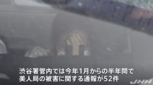 朝比奈裕愛の顔画像②