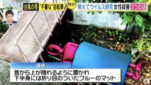 【楢原知里さん】熊本殺人事件の犯人は知人か?犯人像と3つの謎を元刑事が解説