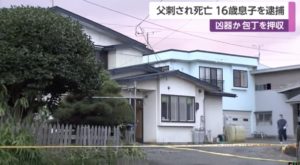 事件現場となった青森県つがる市の自宅