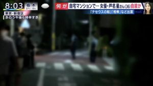 芦名星の新宿・自宅マンション前の通り