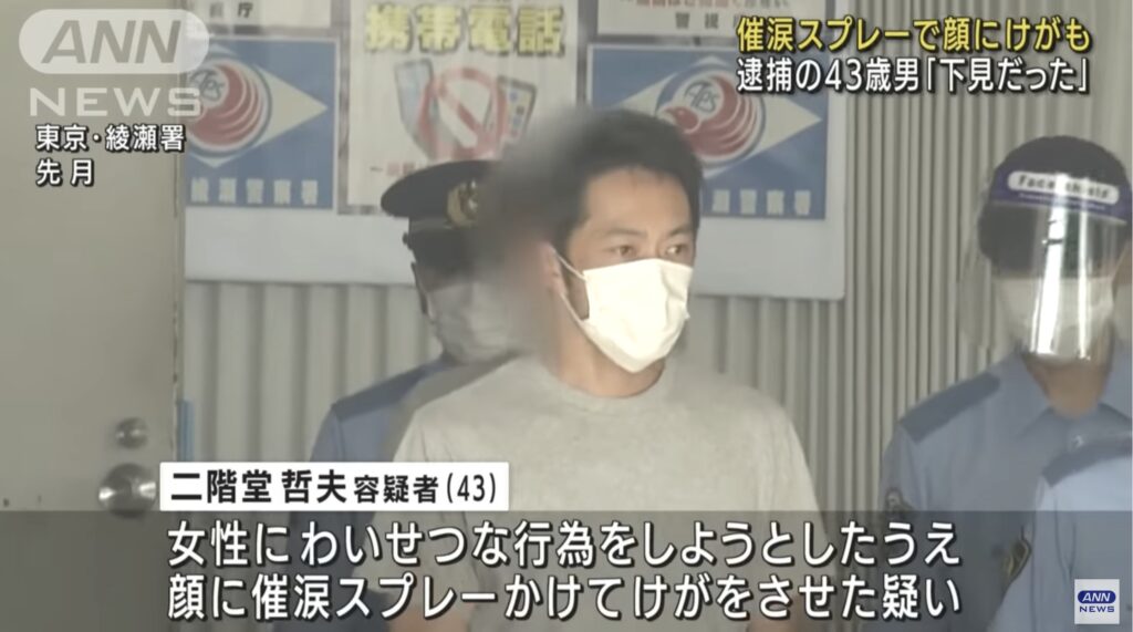二階堂哲夫容疑者の先月の顔画像