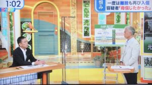 八代英輝 弁護士が『山上徹也はマザコン』と語る【ひるおび 2022年7月19日】