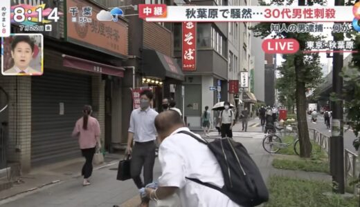 谷原章介が事件現場隣の立ち食いそば屋が行きつけだと語る【秋葉原 殺人事件 / めざまし8 2022年7月22日】