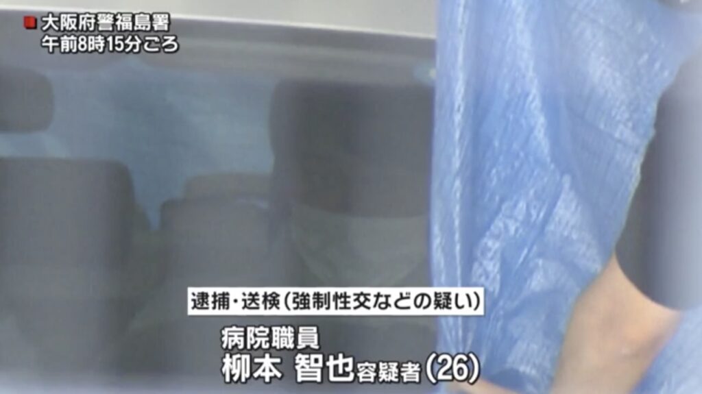 柳本智也容疑者の顔画像