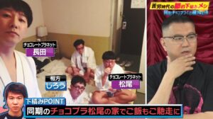 シソンヌ長谷川忍が同期チョコプラとの生活やキングオブコント優勝後を語る【かまいガチ 2022年7月28日】