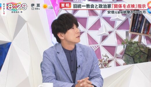古市憲寿が『山上容疑者の目論み通りになるので、ヒートアップしすぎないでちゃんと糾弾することが大事』と語る【めざまし8 2022年8月9日】