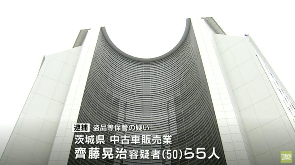 齊藤晃治容疑者の顔画像と下妻市の倉庫はどこ 会社はスカイライズ レクサス含む0台の車の盗難に関与した窃盗団を逮捕 New Journal