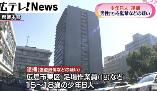 齊藤晃治容疑者の顔画像と下妻市の倉庫はどこ 会社はスカイライズ レクサス含む0台の車の盗難に関与した窃盗団を逮捕 New Journal